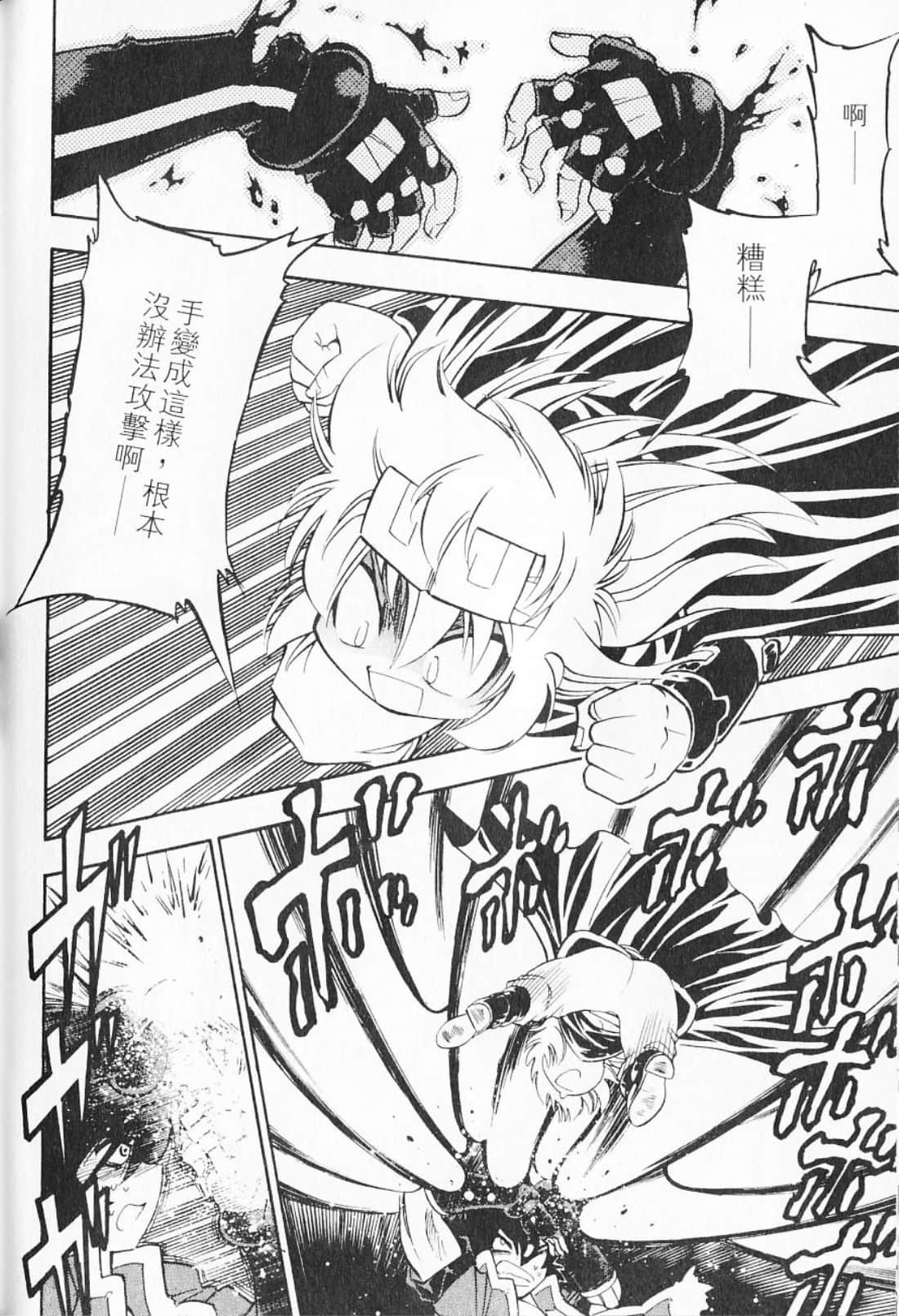 Page 198