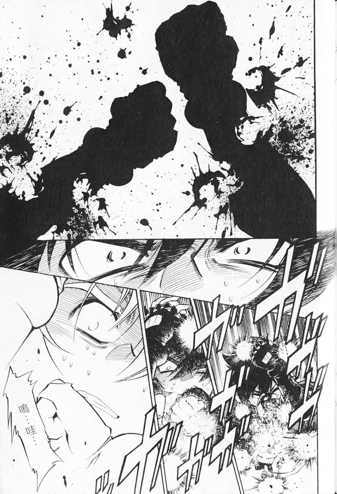 Page 199