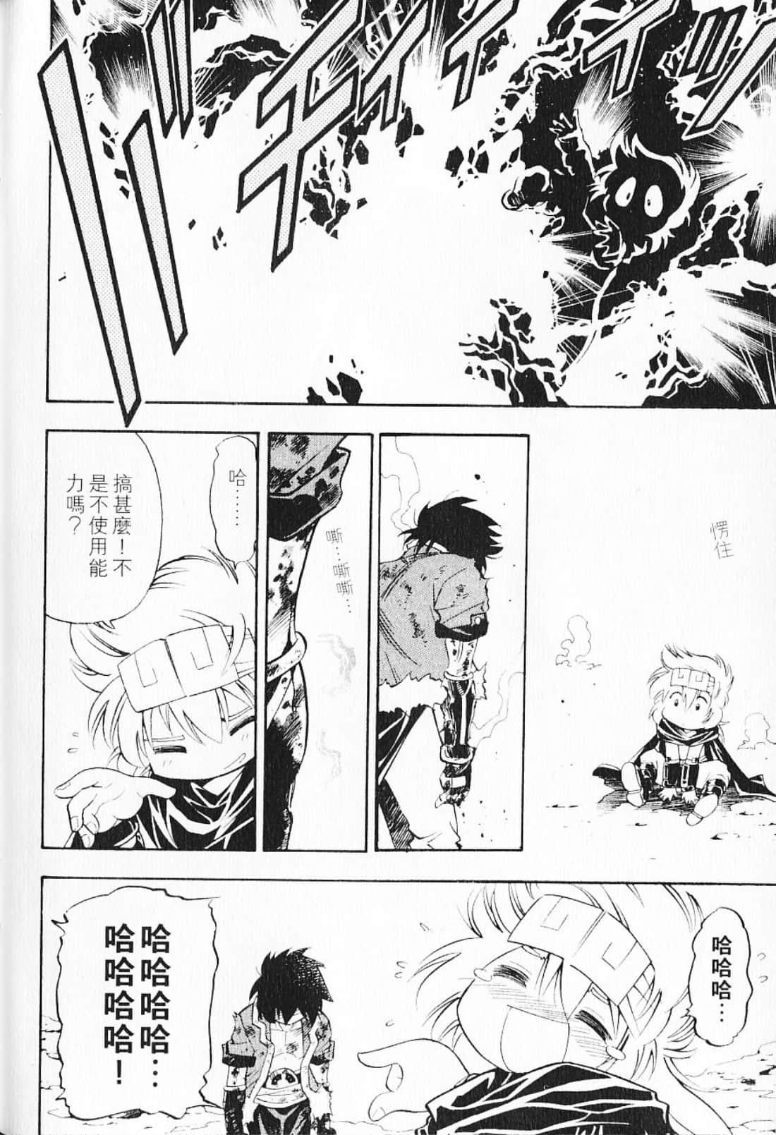 Page 200