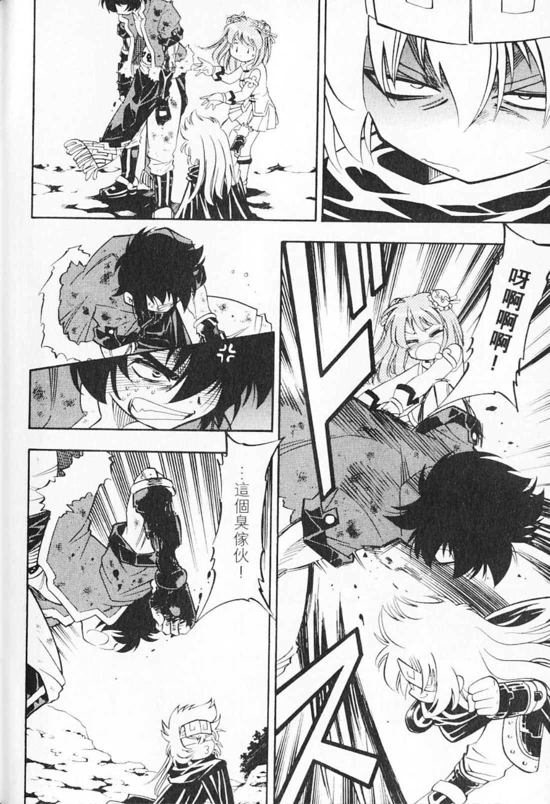 Page 202