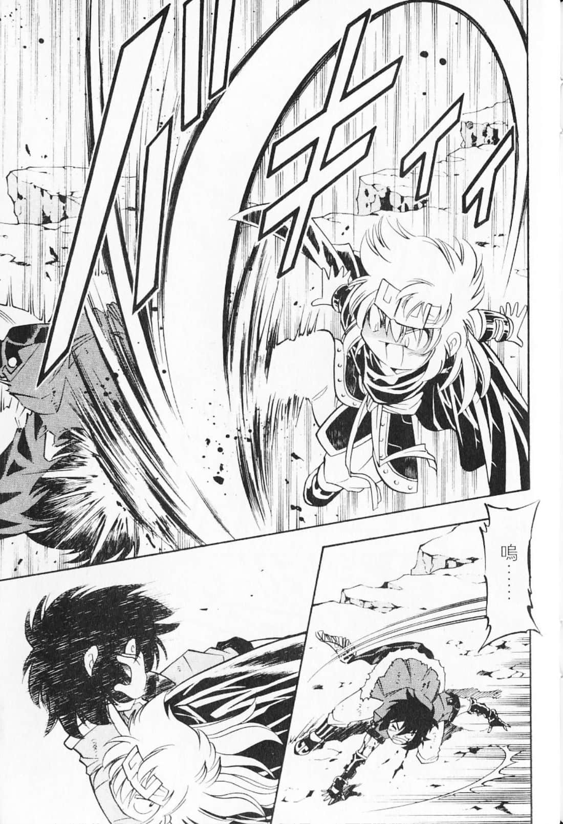 Page 203