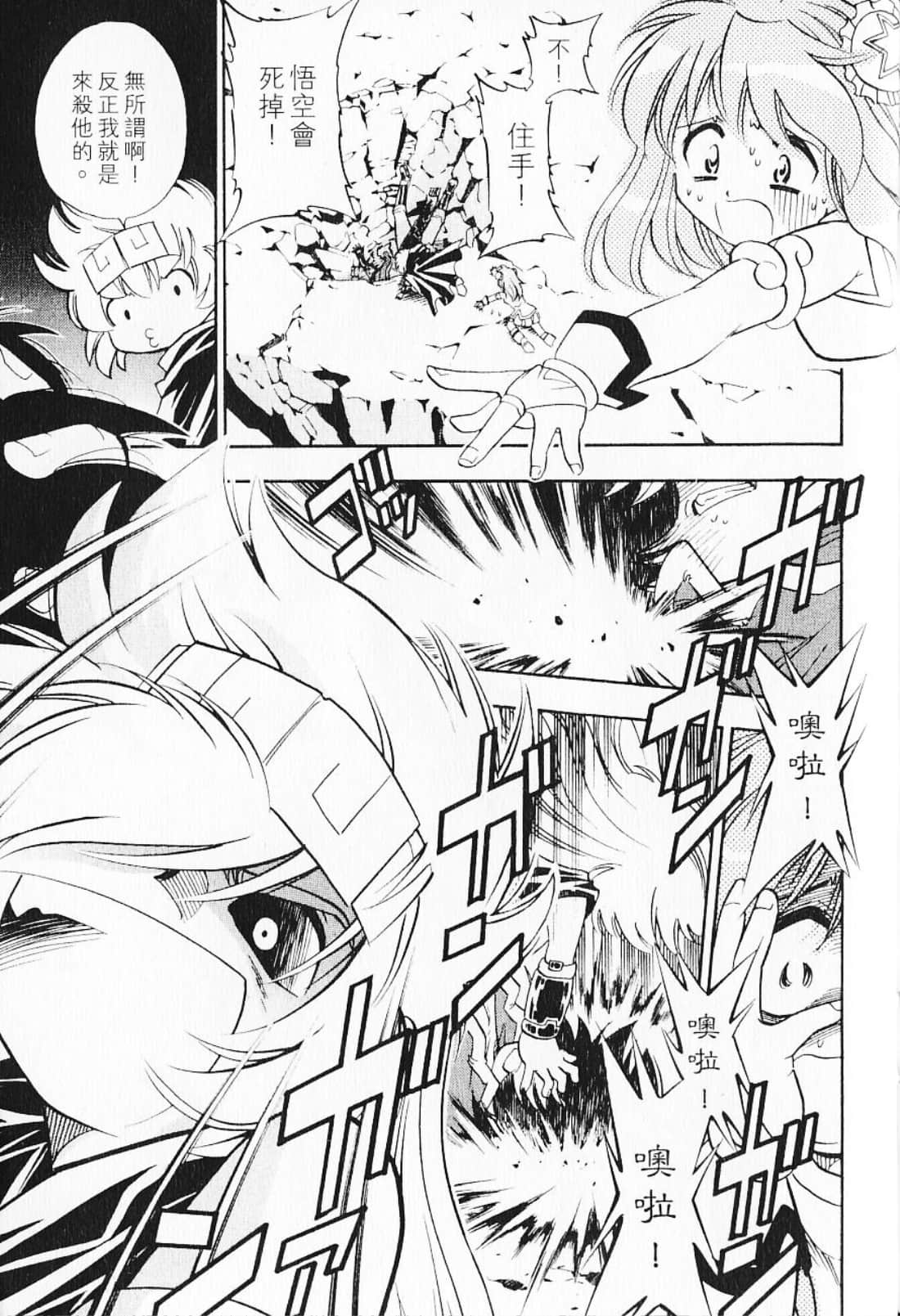 Page 205