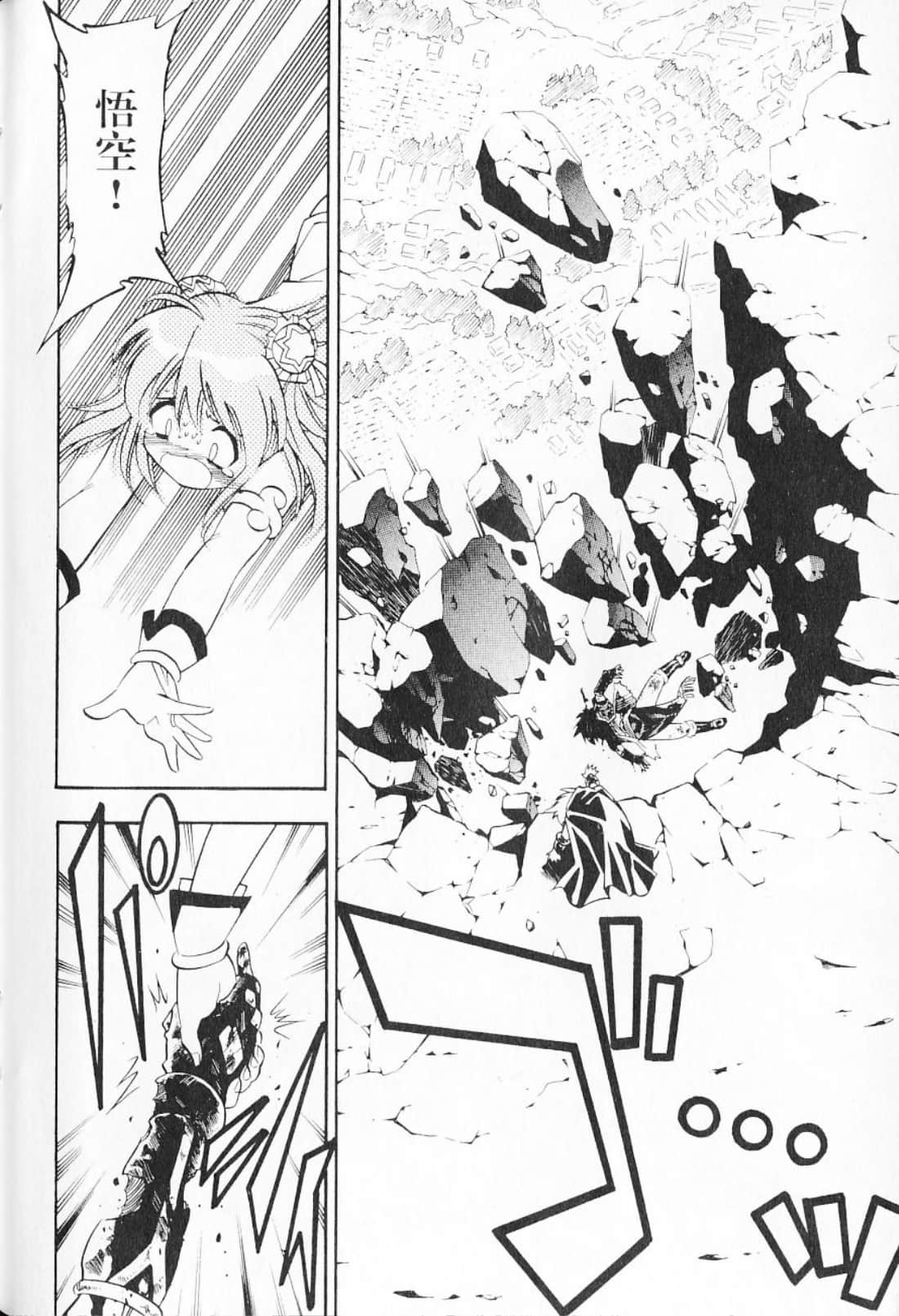 Page 206