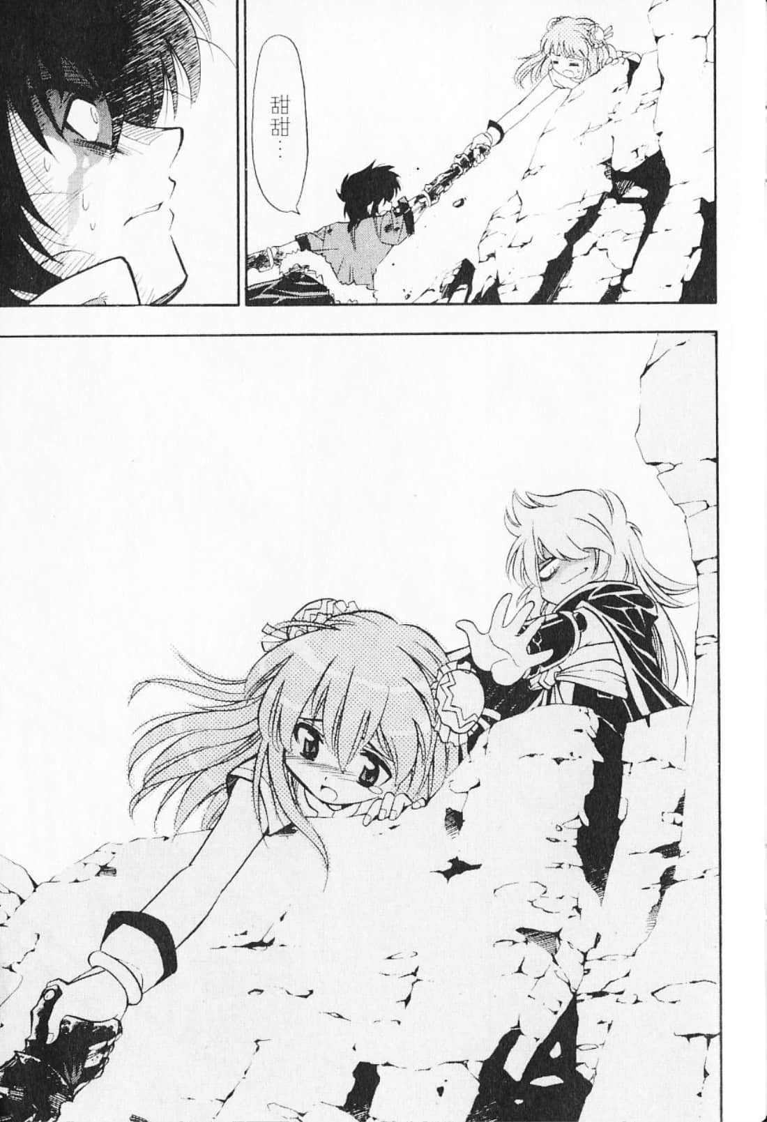 Page 207