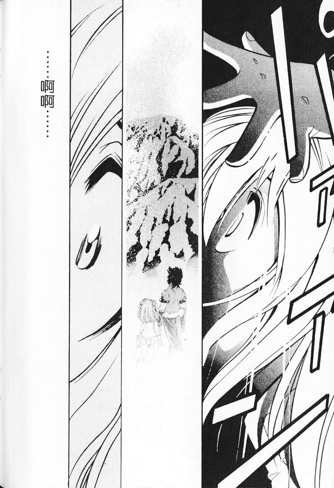 Page 208