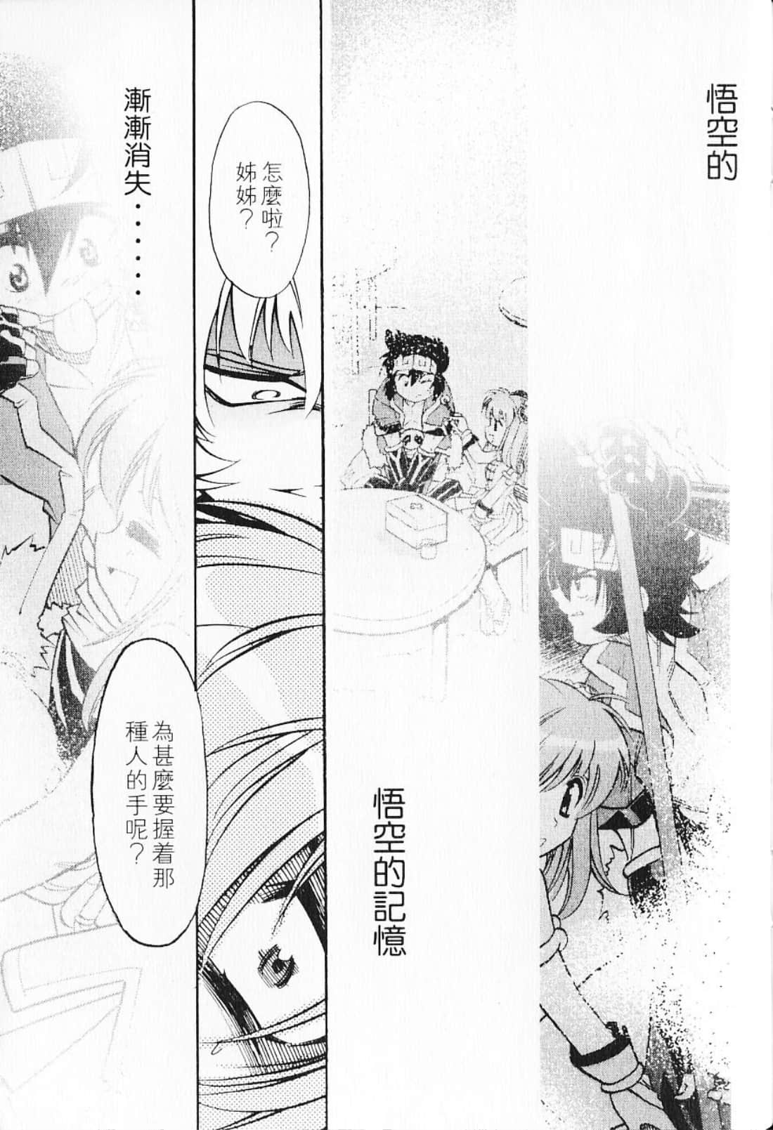Page 209