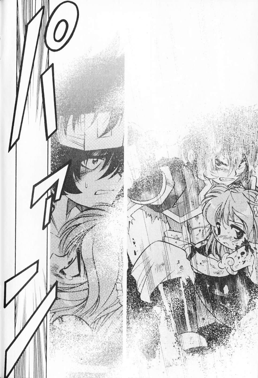 Page 210
