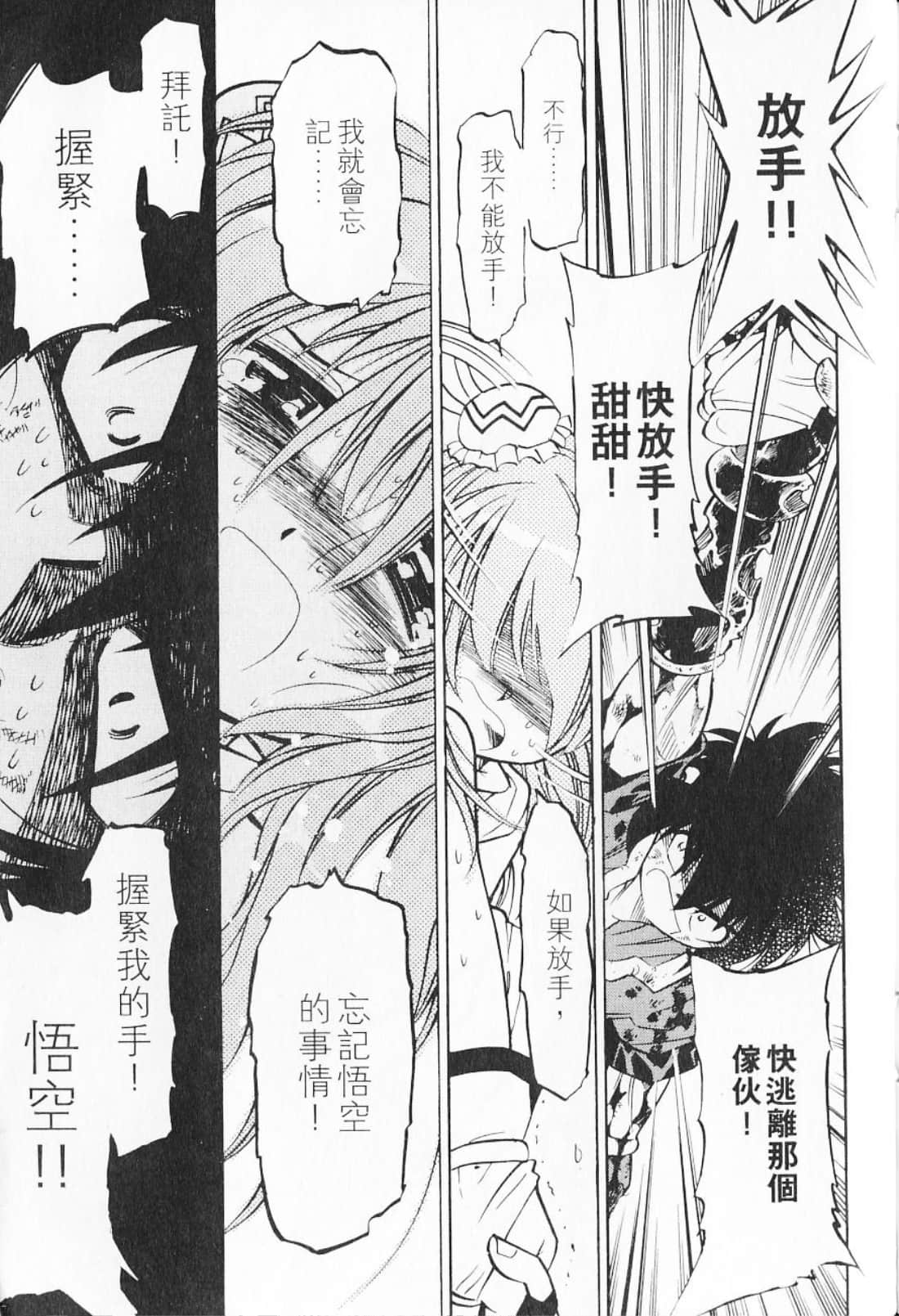Page 211