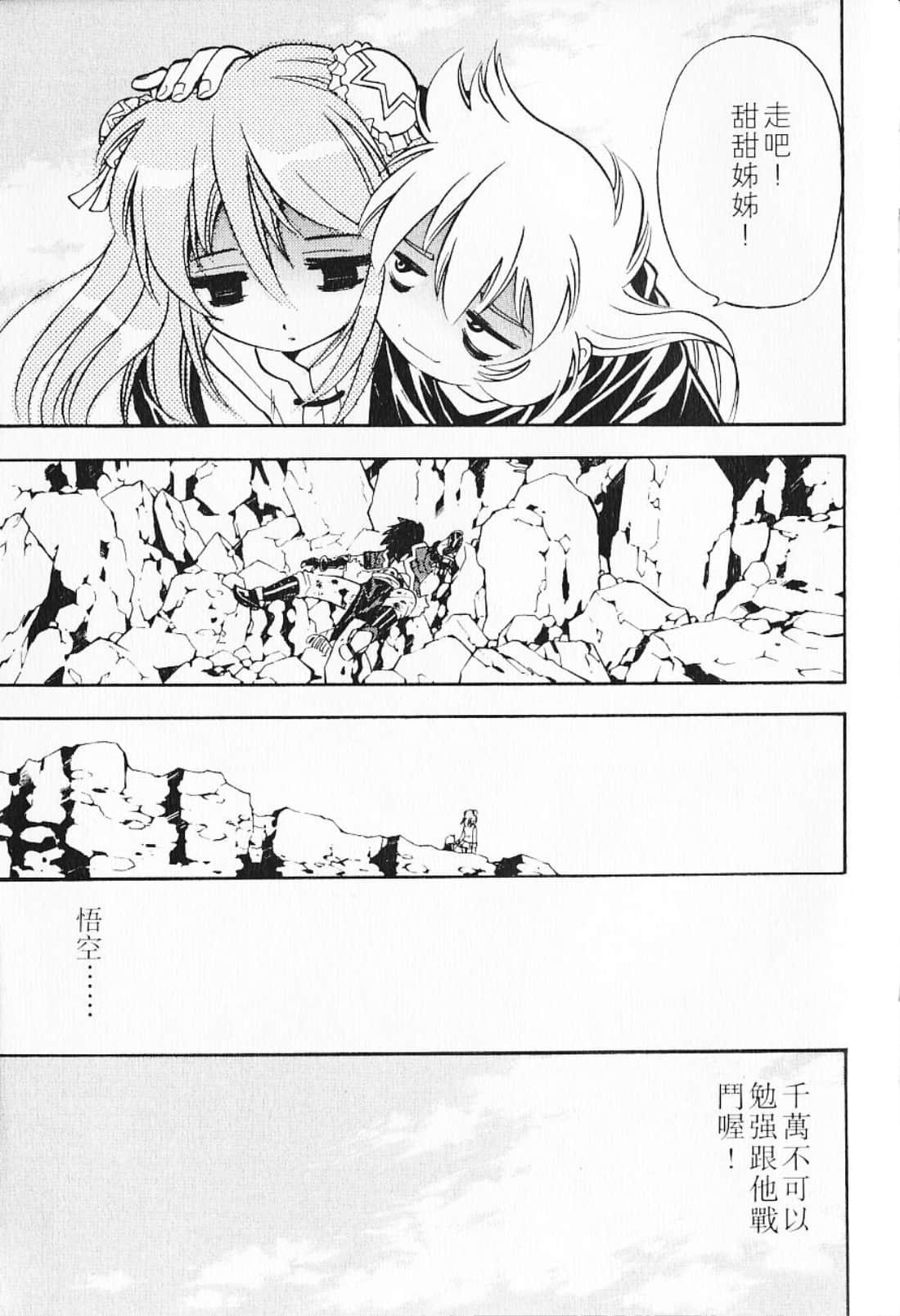 Page 217