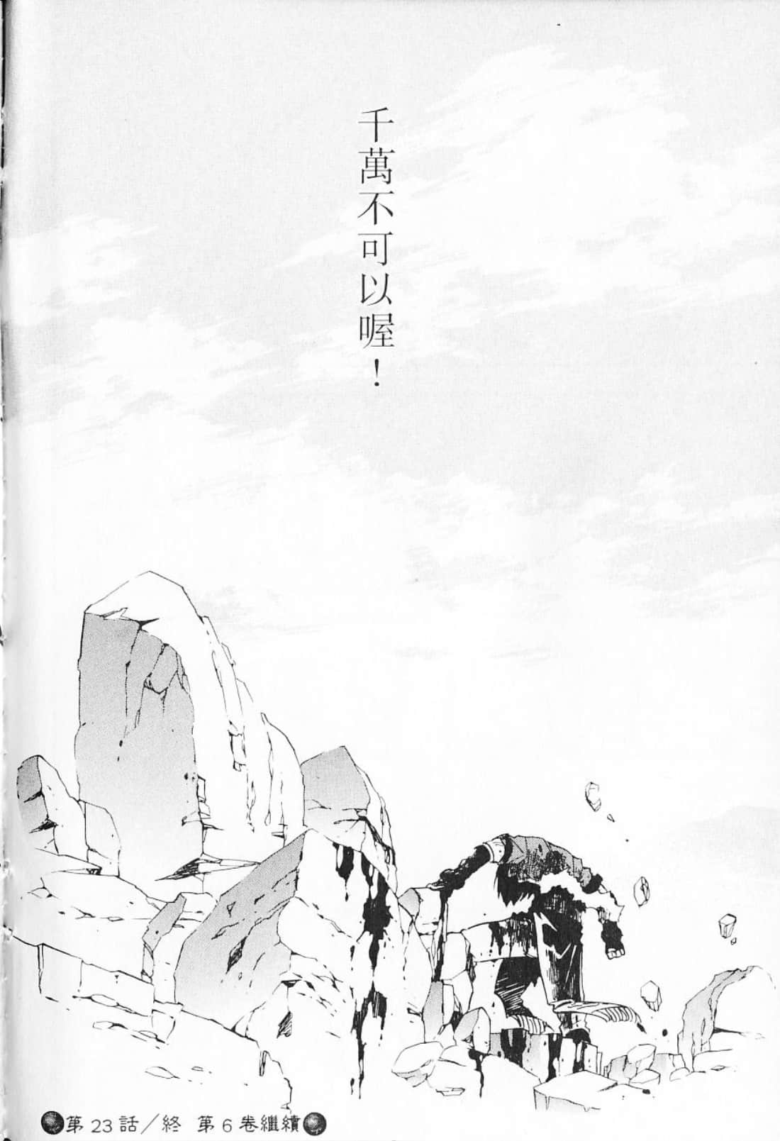 Page 218