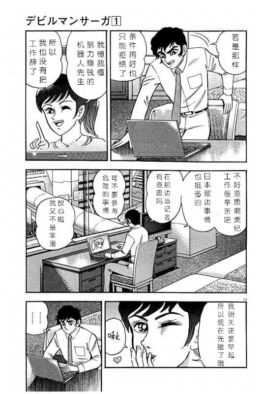 第 15 页