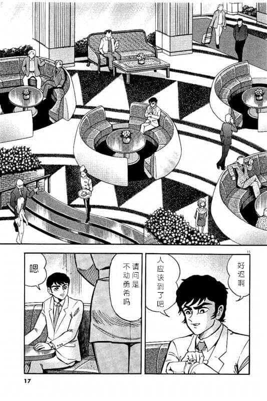 第 17 页