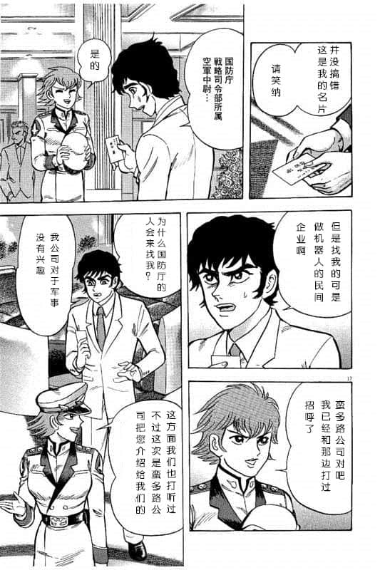 第 19 页