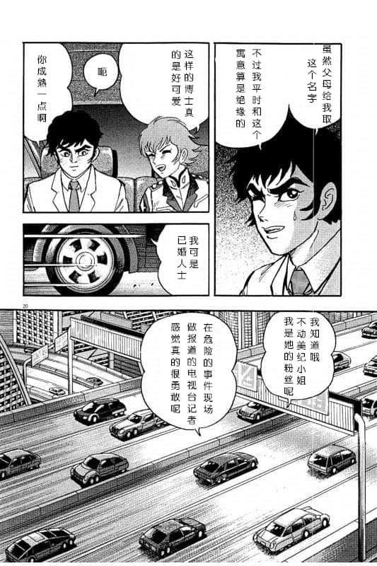 第 22 页