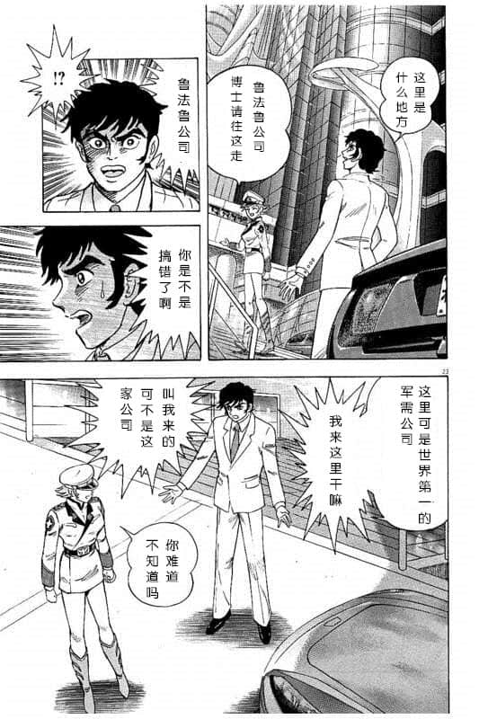 第 25 页