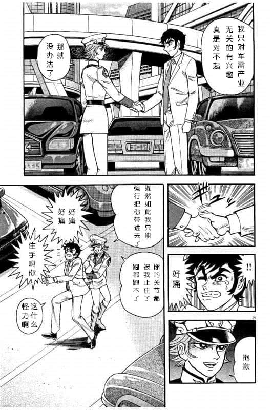 第 27 页