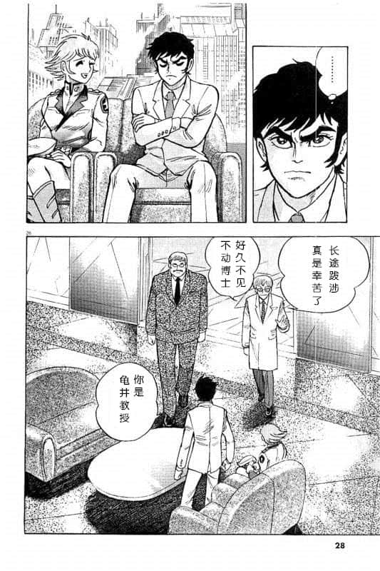 第 28 页