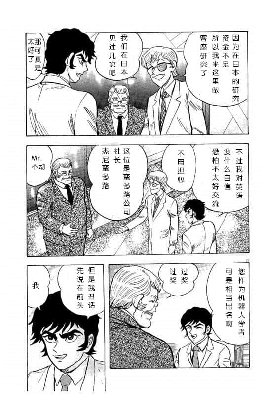 第 29 页