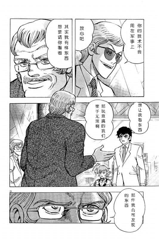 第 30 页