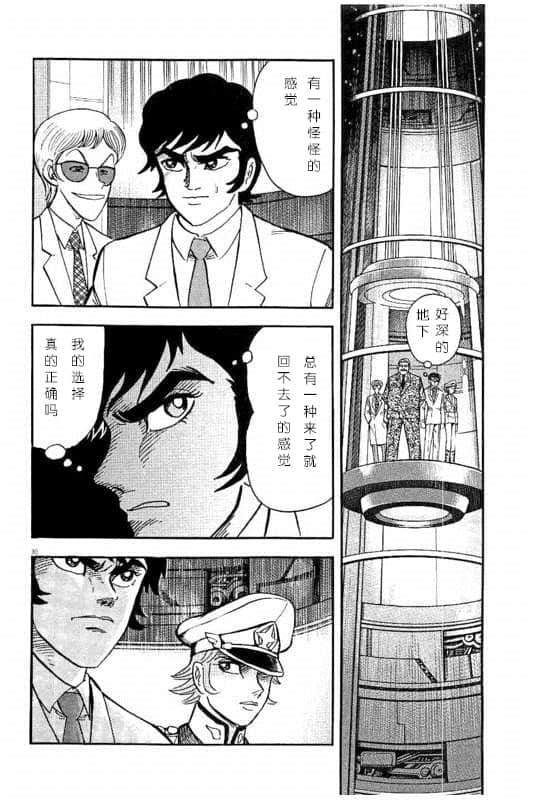 第 32 页