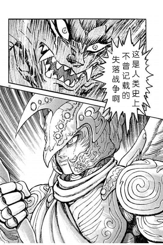 第 42 页