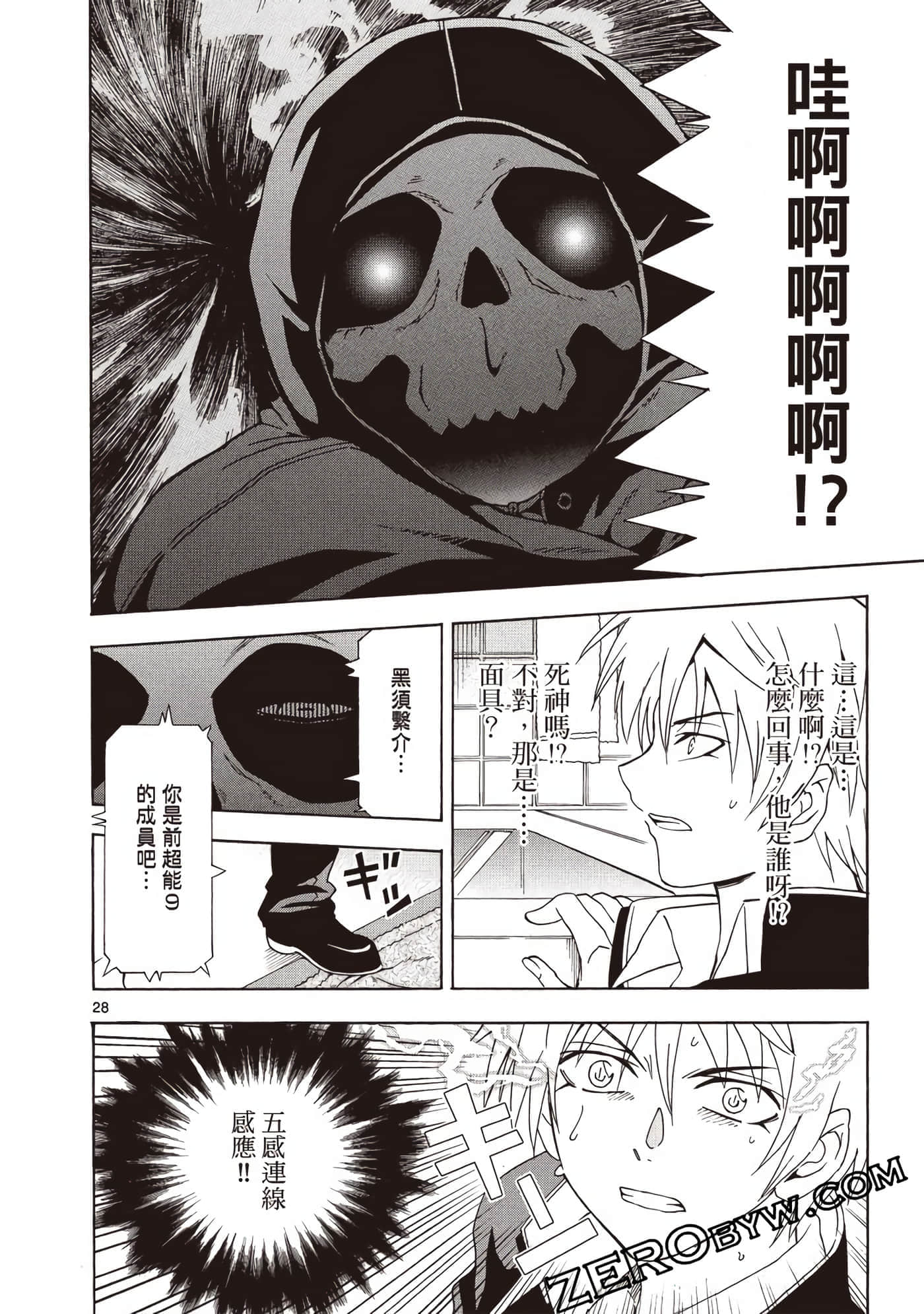 Page 31