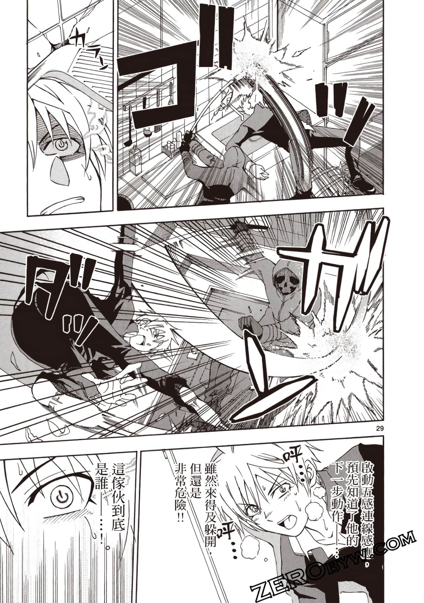 Page 32