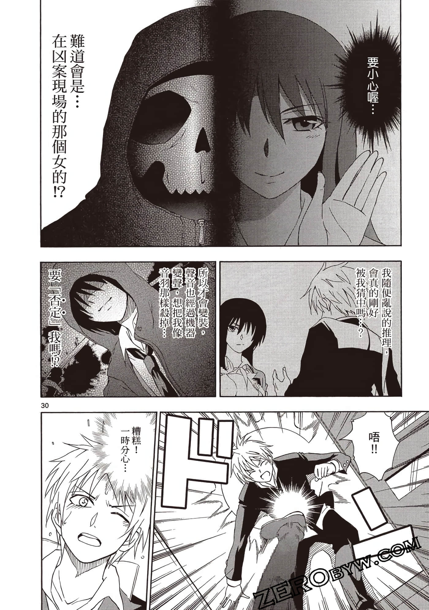 Page 33