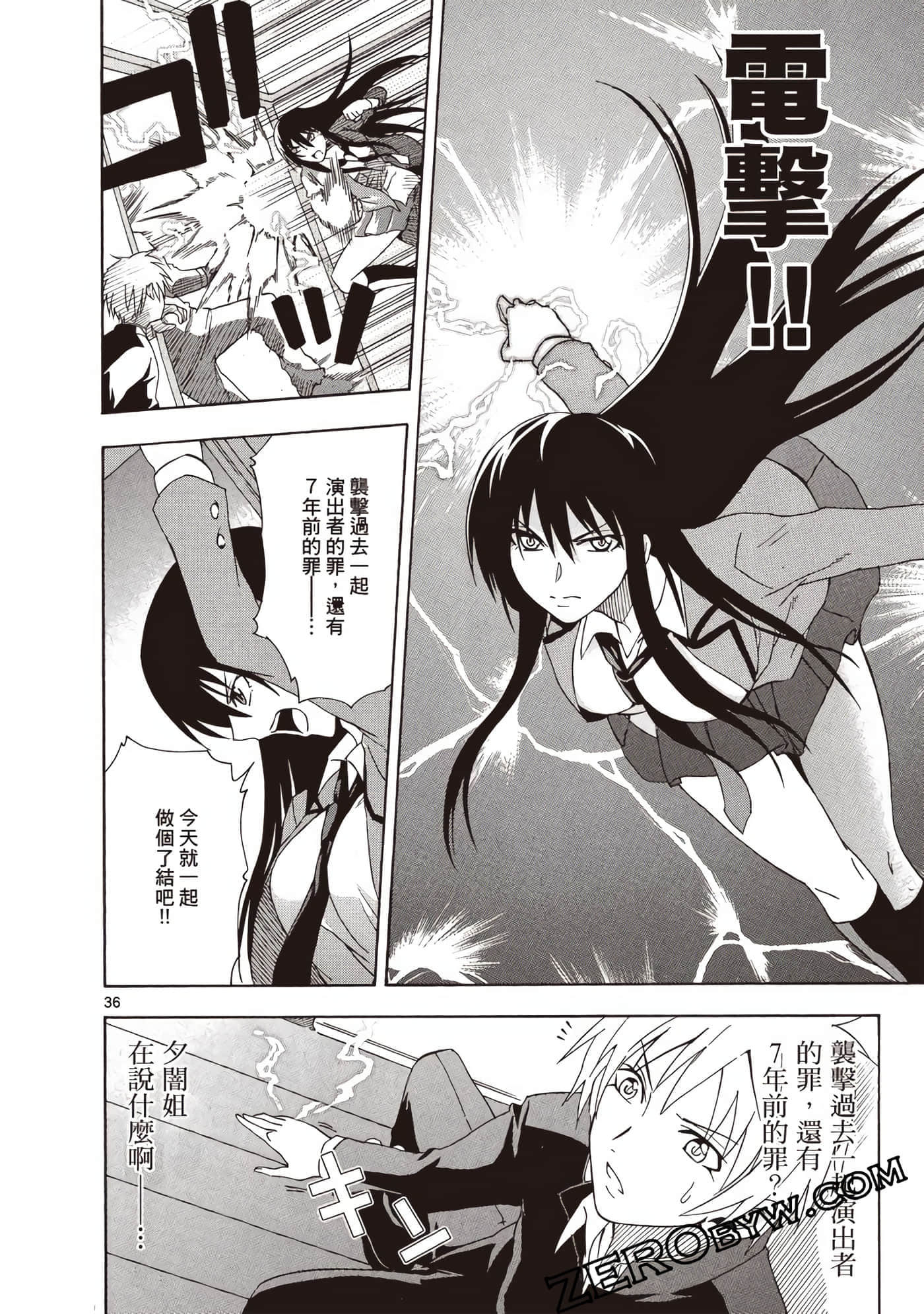 Page 39