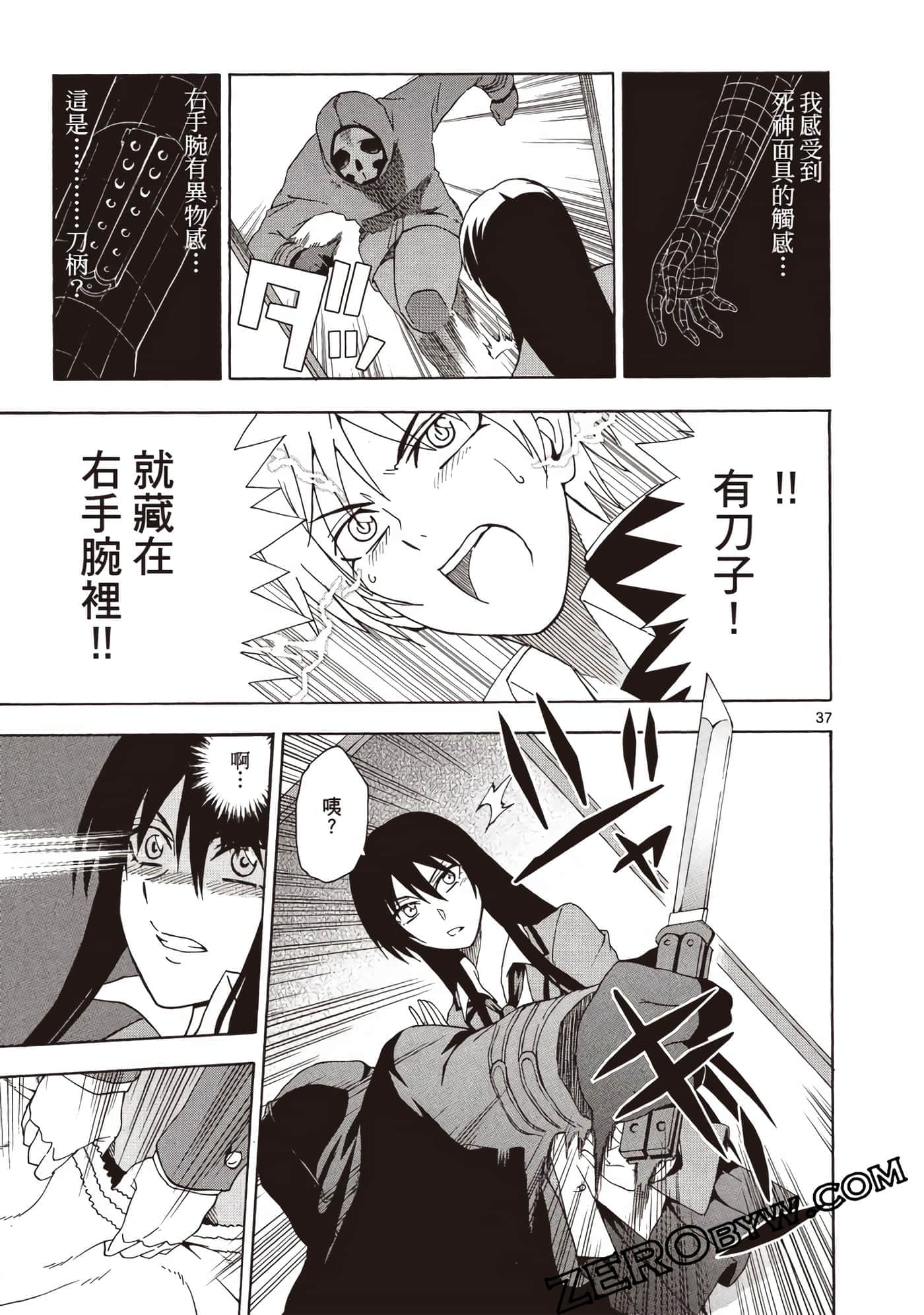 Page 40
