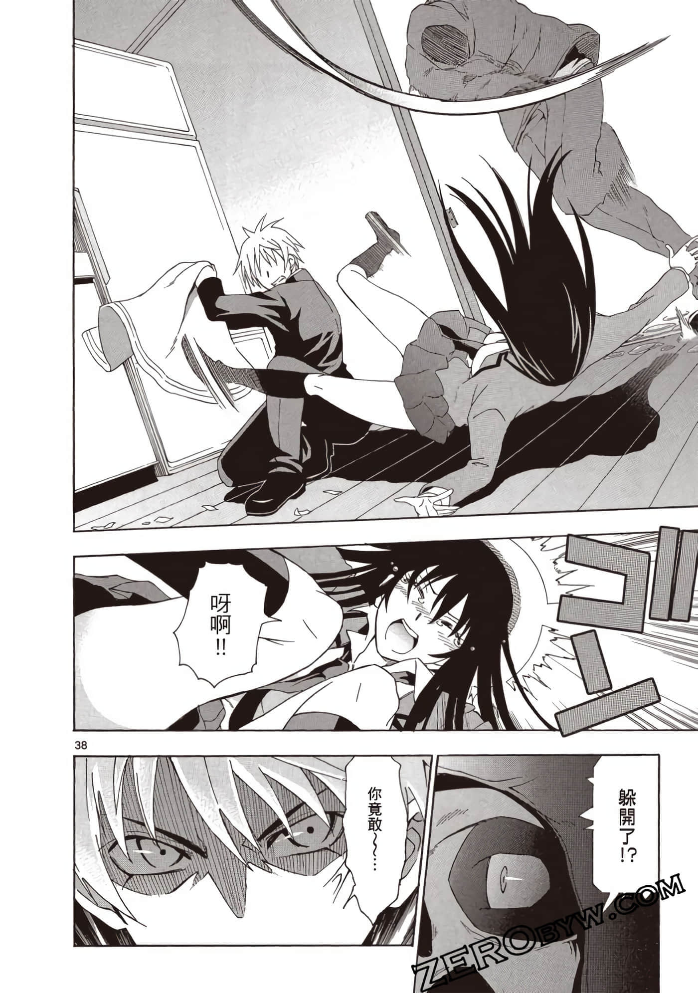 Page 41