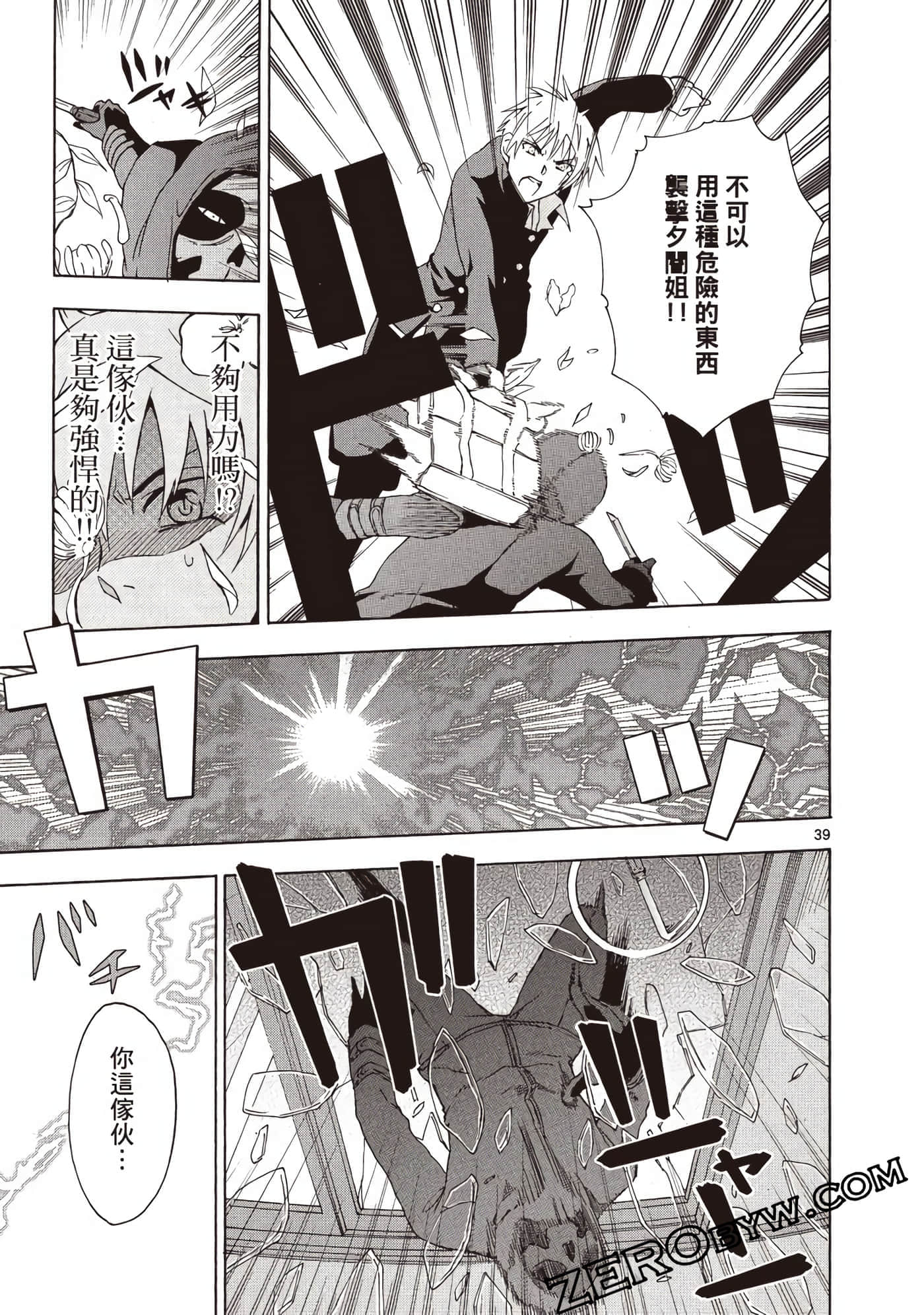 Page 42