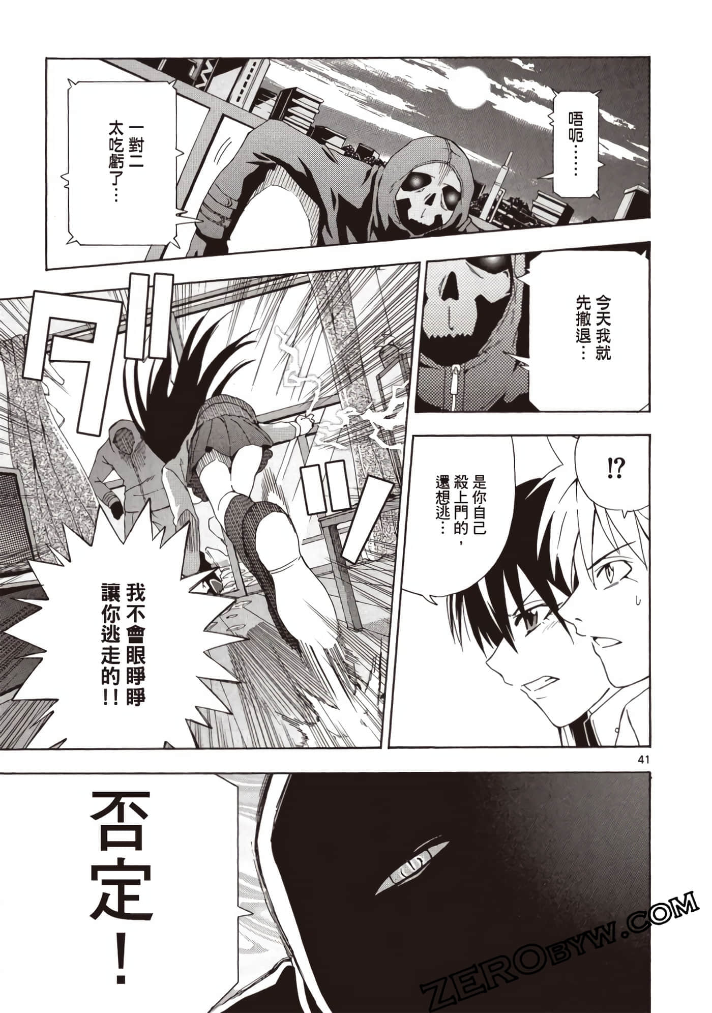 Page 44