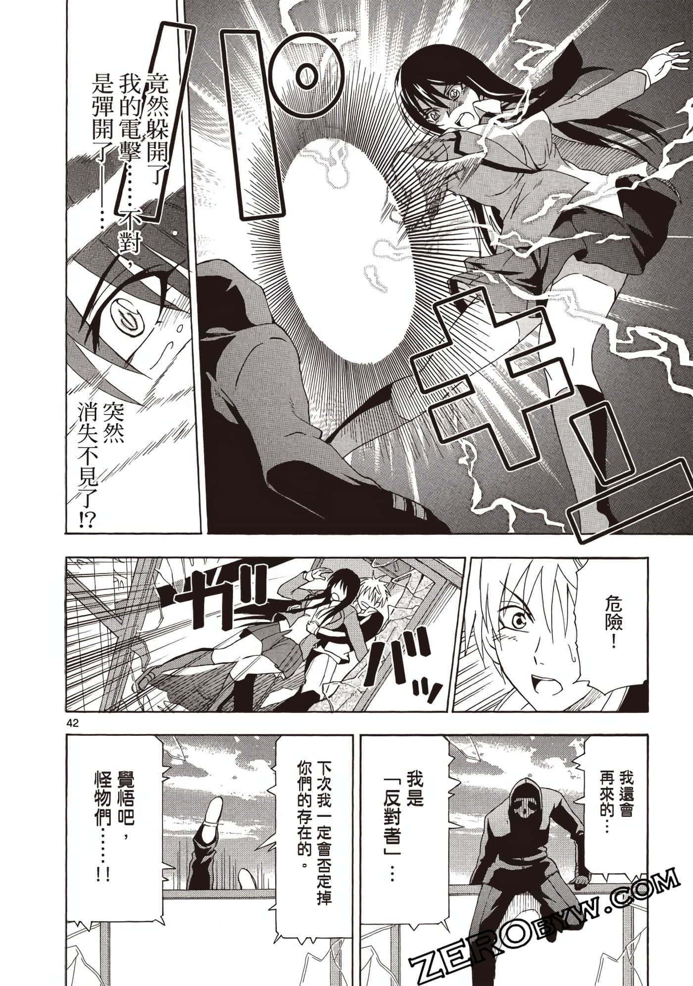 Page 45