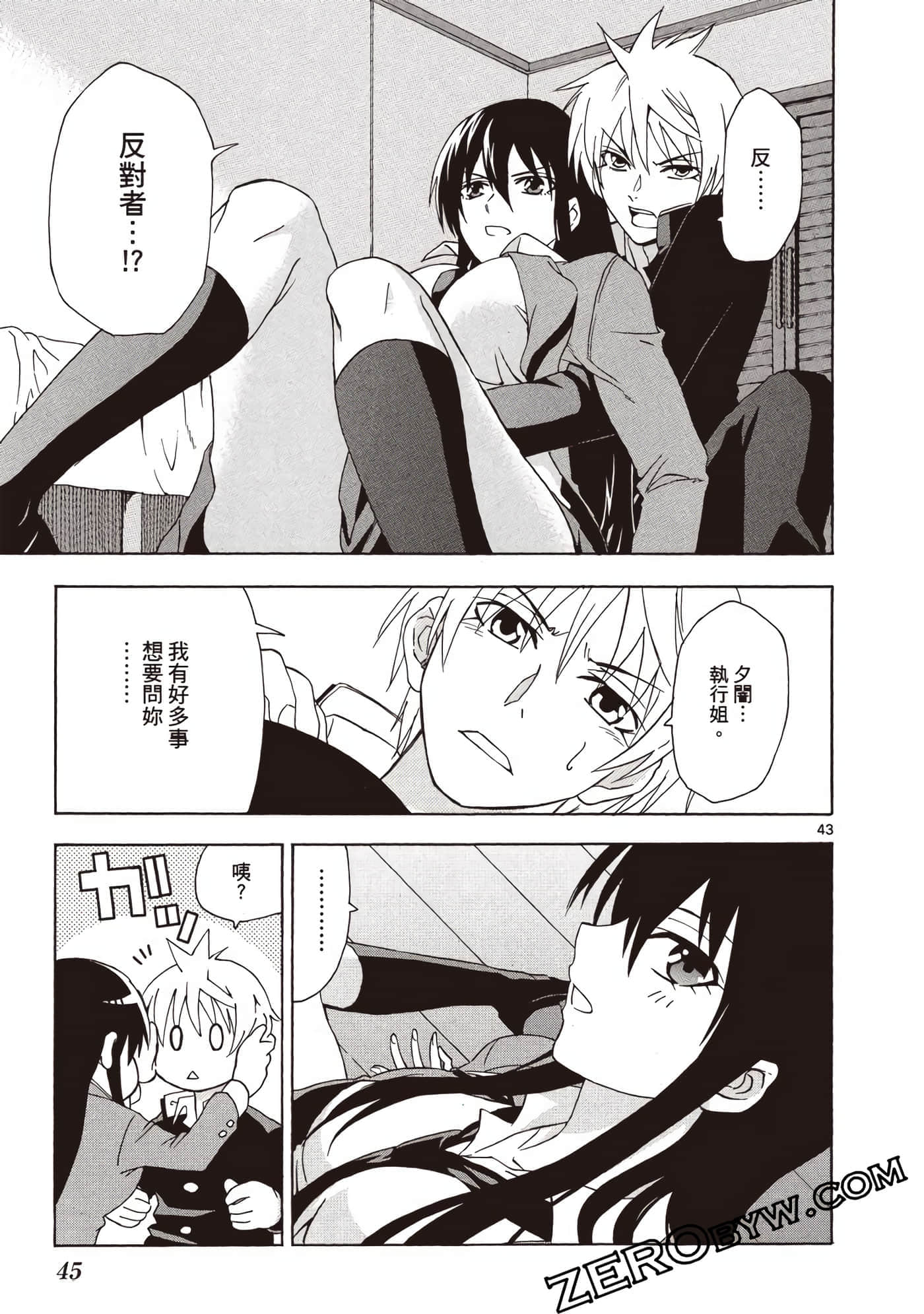 Page 46