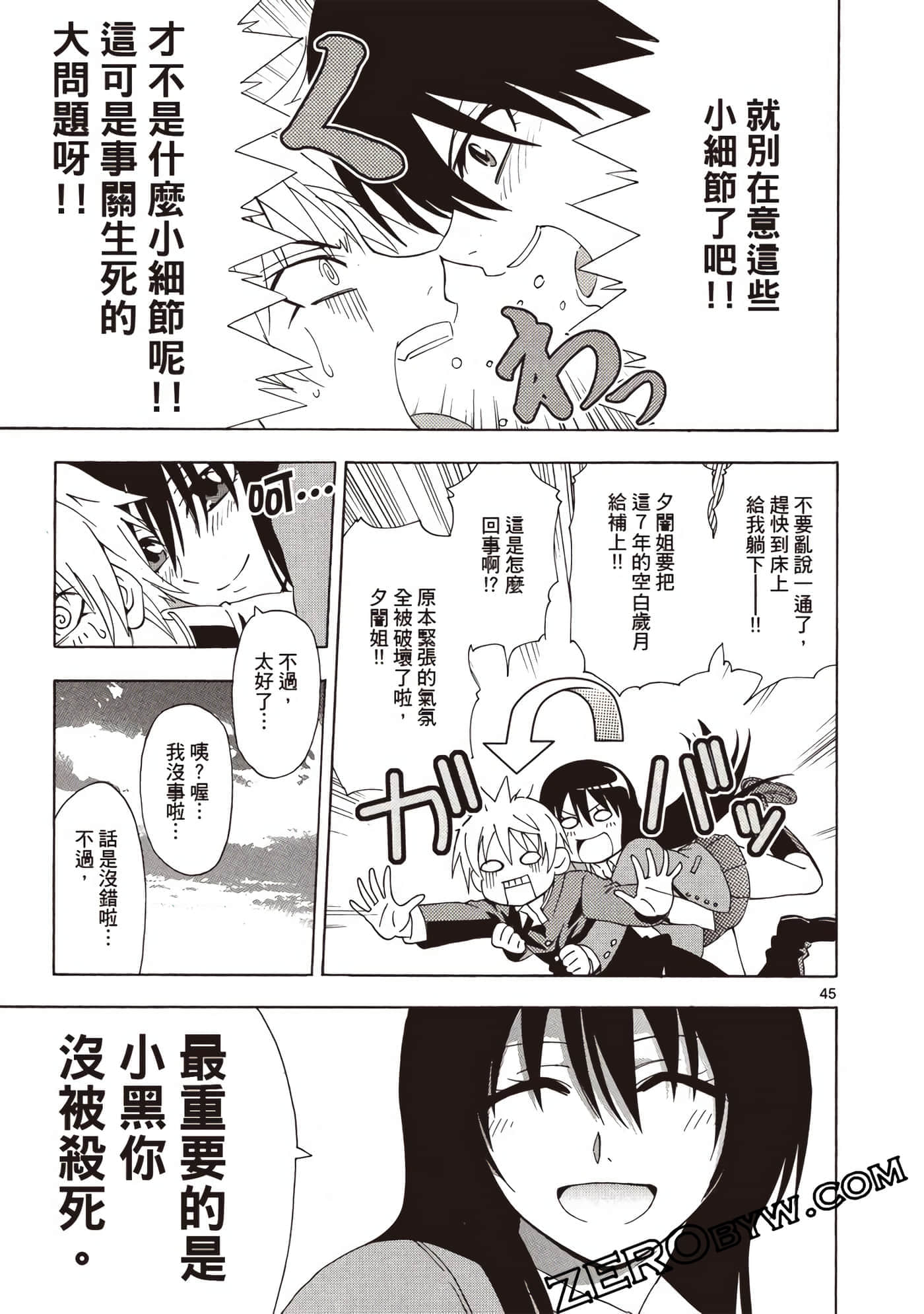 Page 48