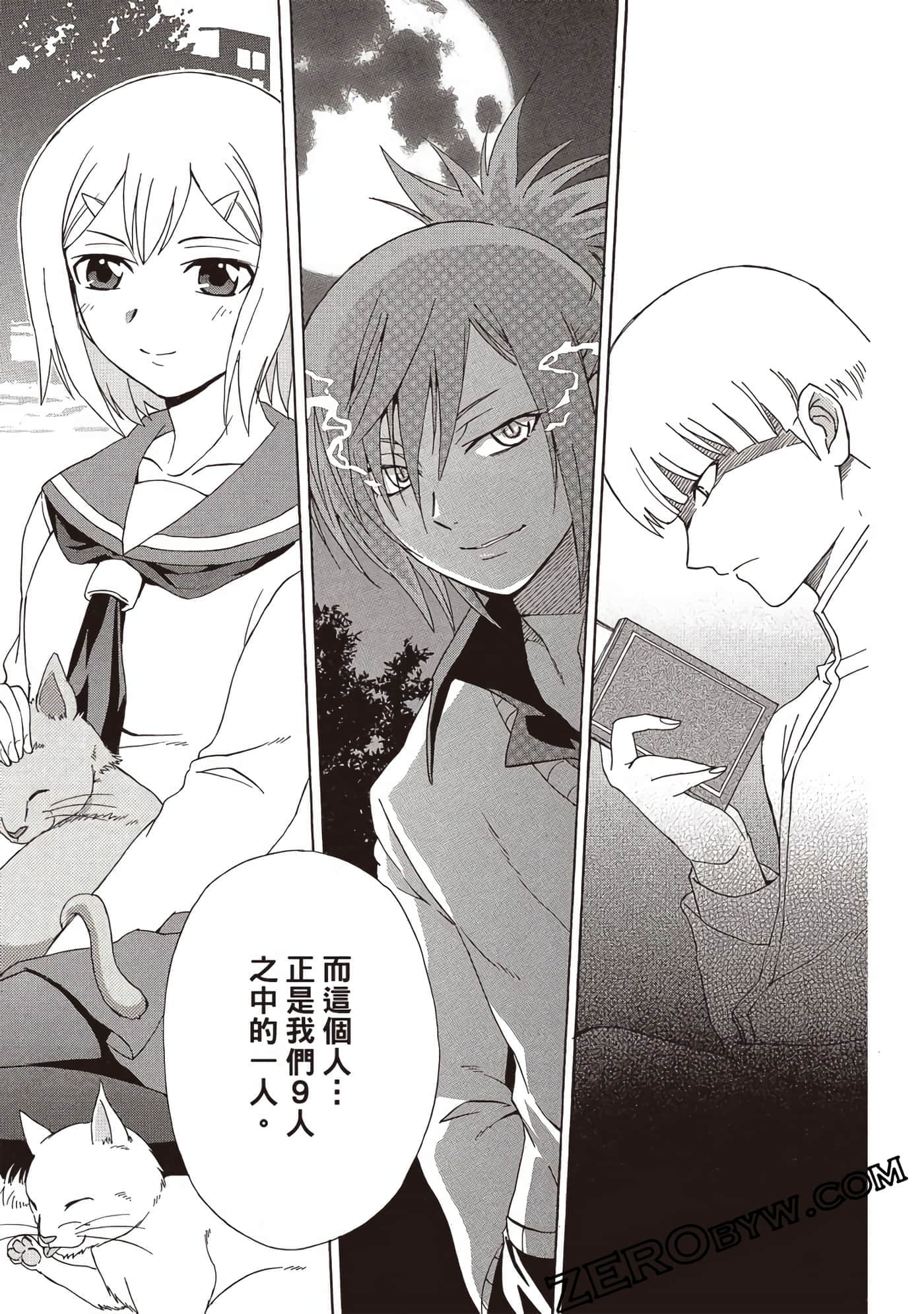 Page 50