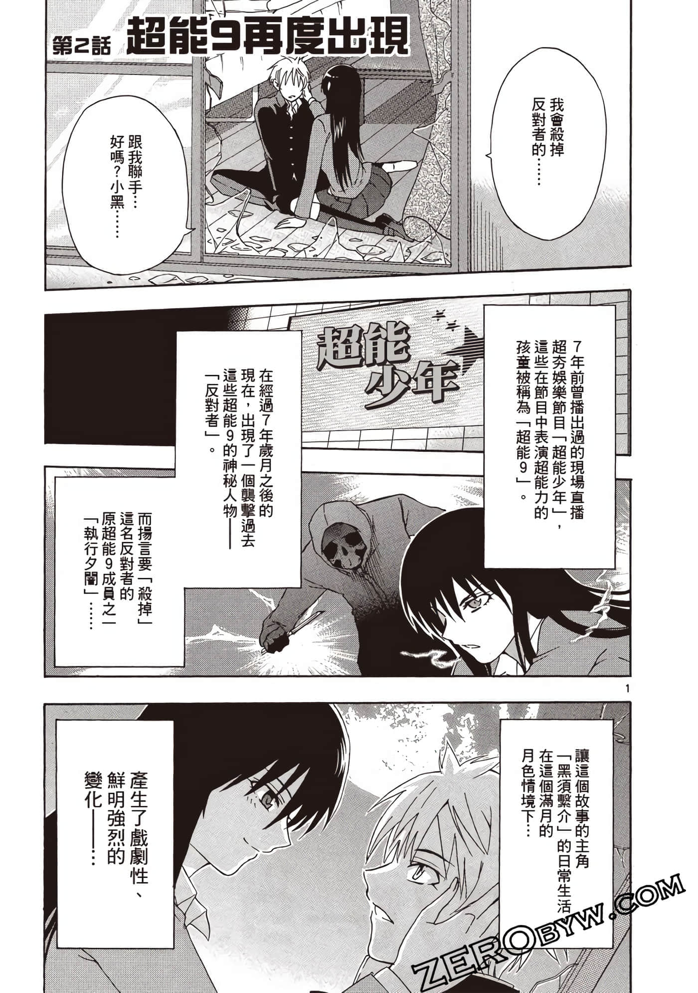 Page 52
