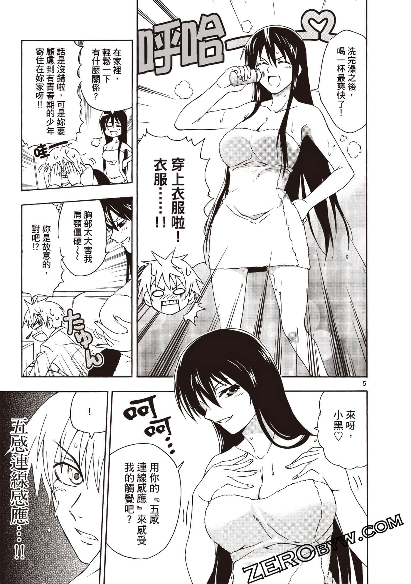 Page 56