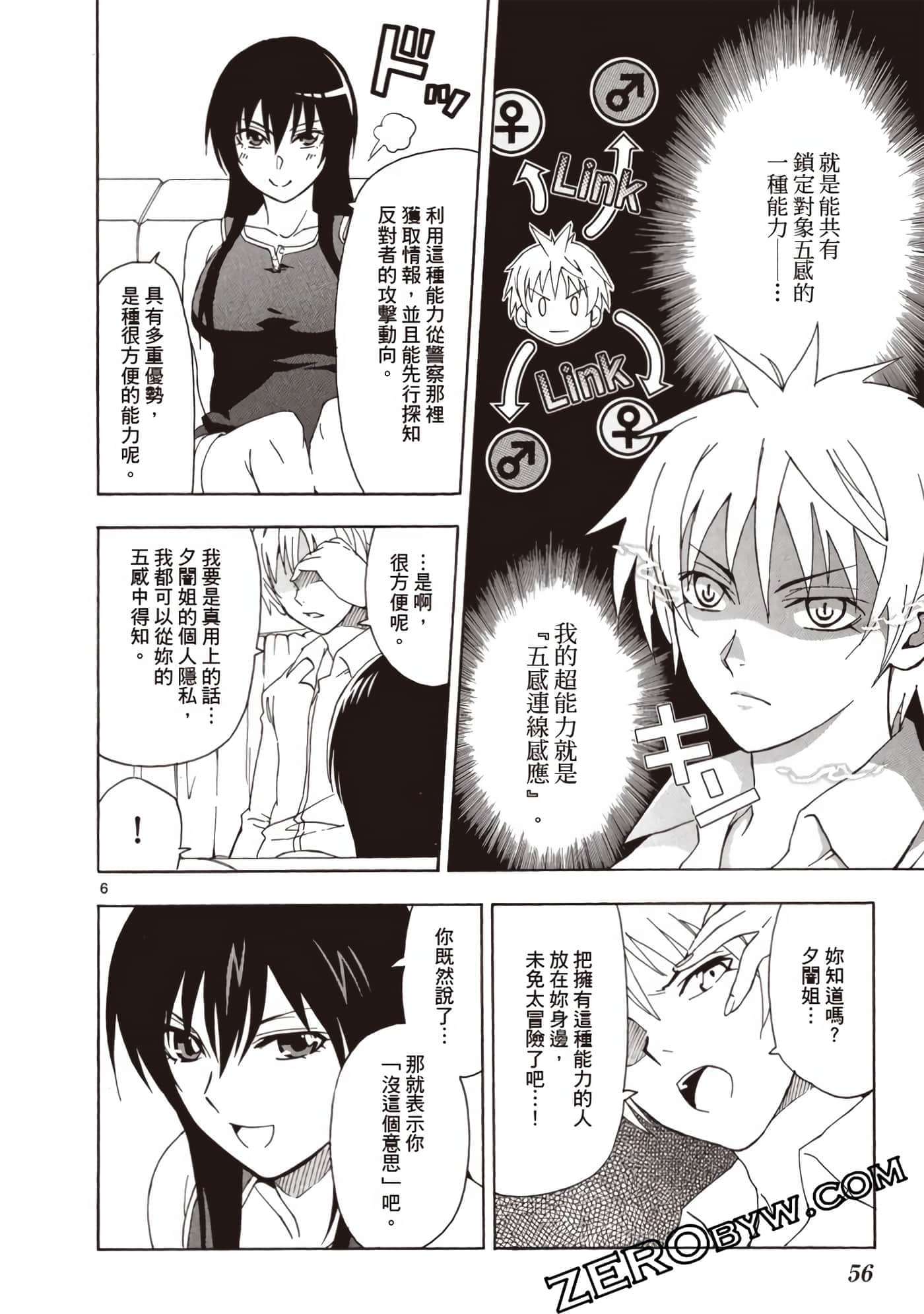 Page 57