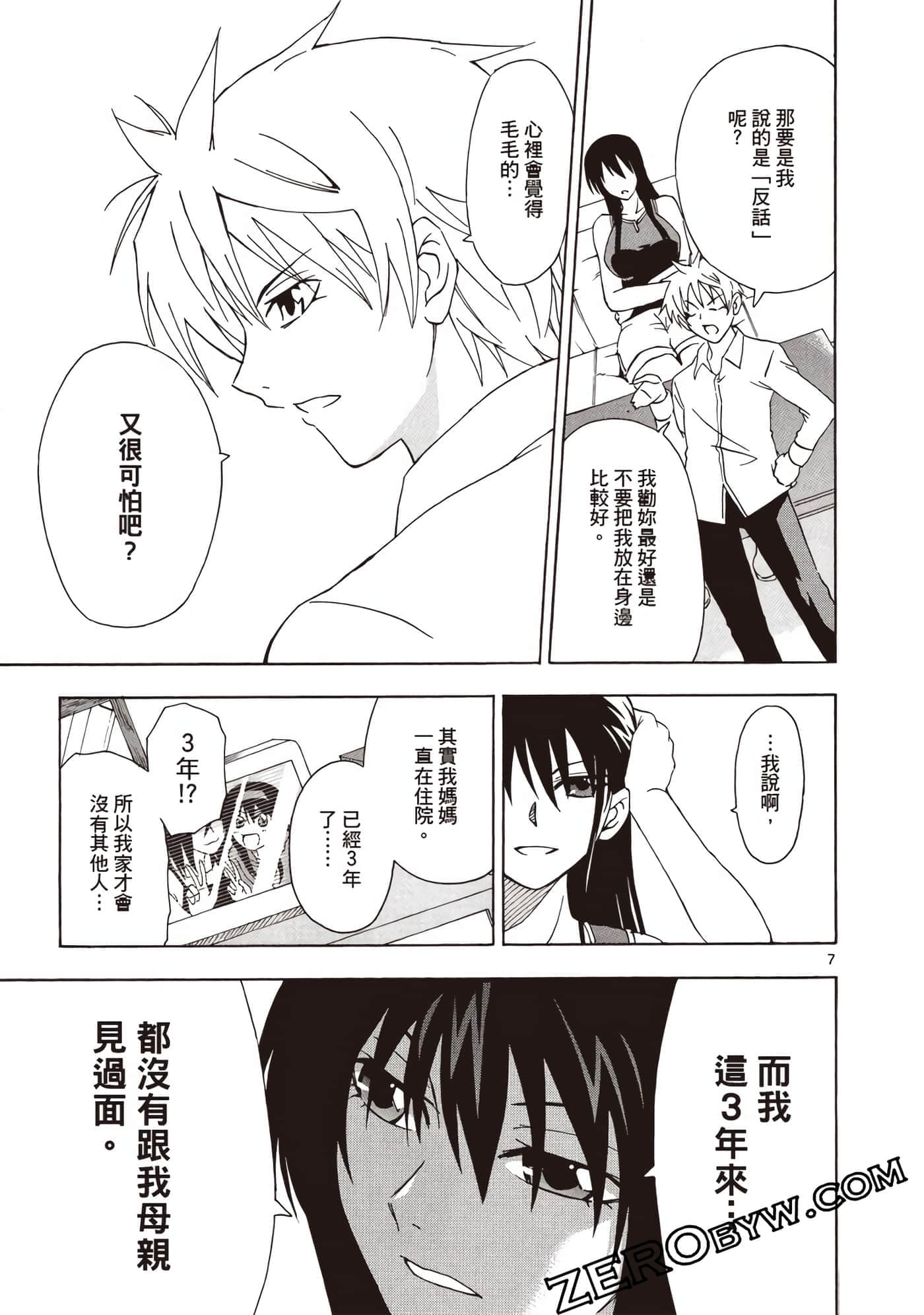 Page 58