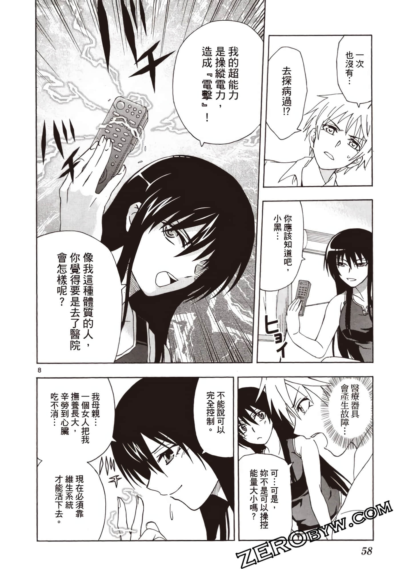 Page 59