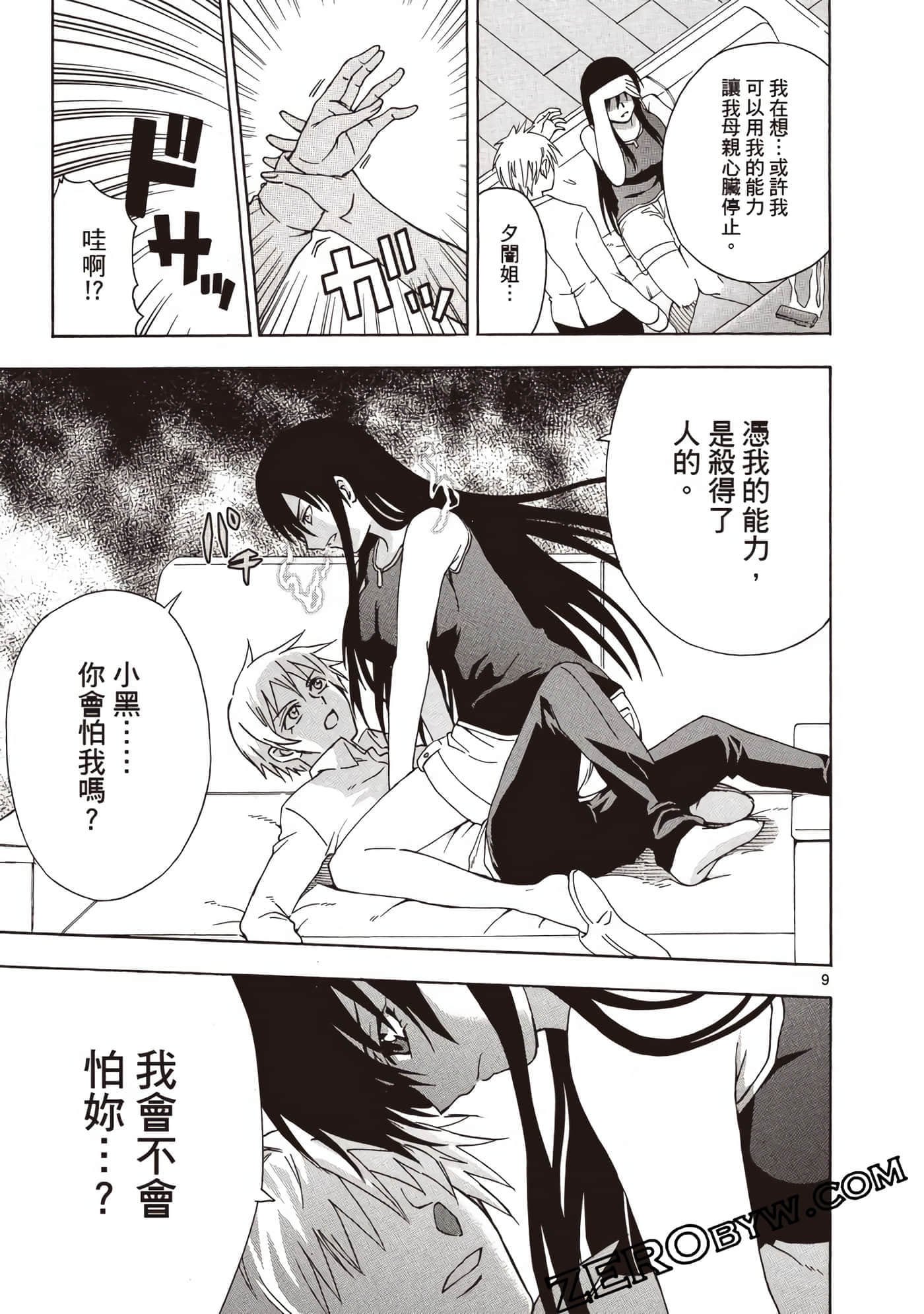 Page 60