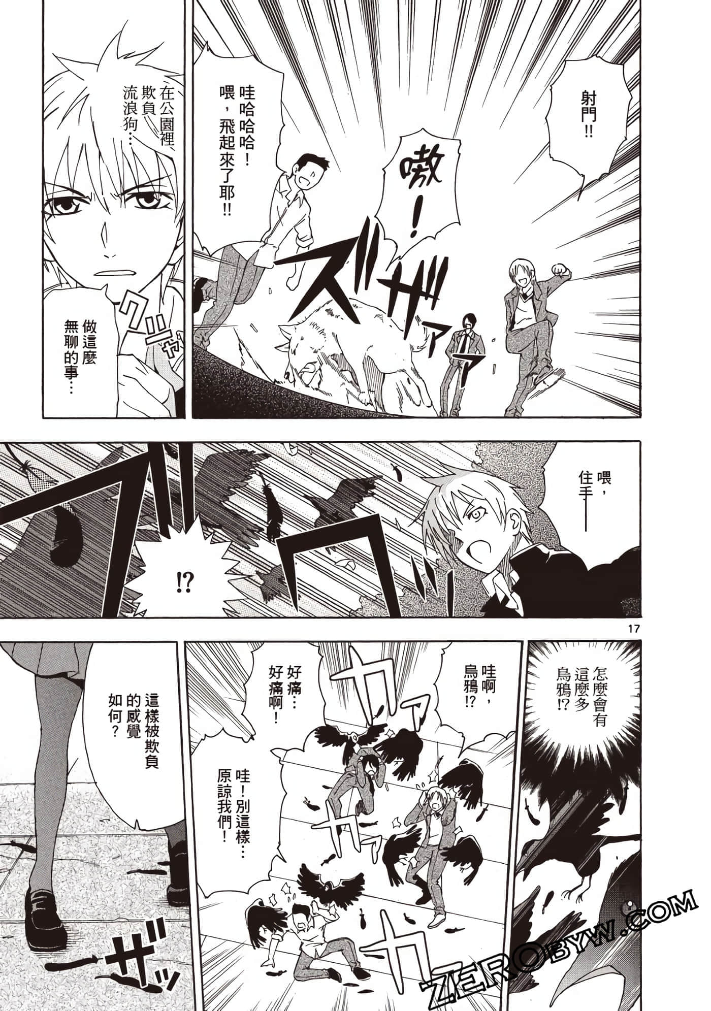 Page 68