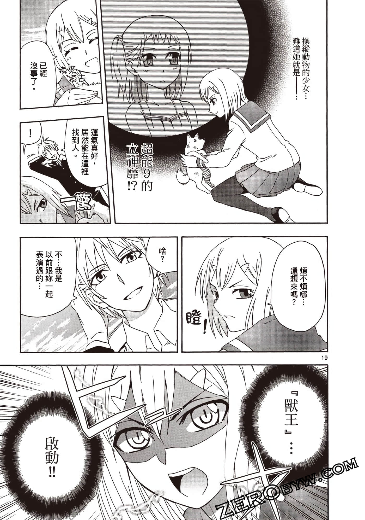 Page 70