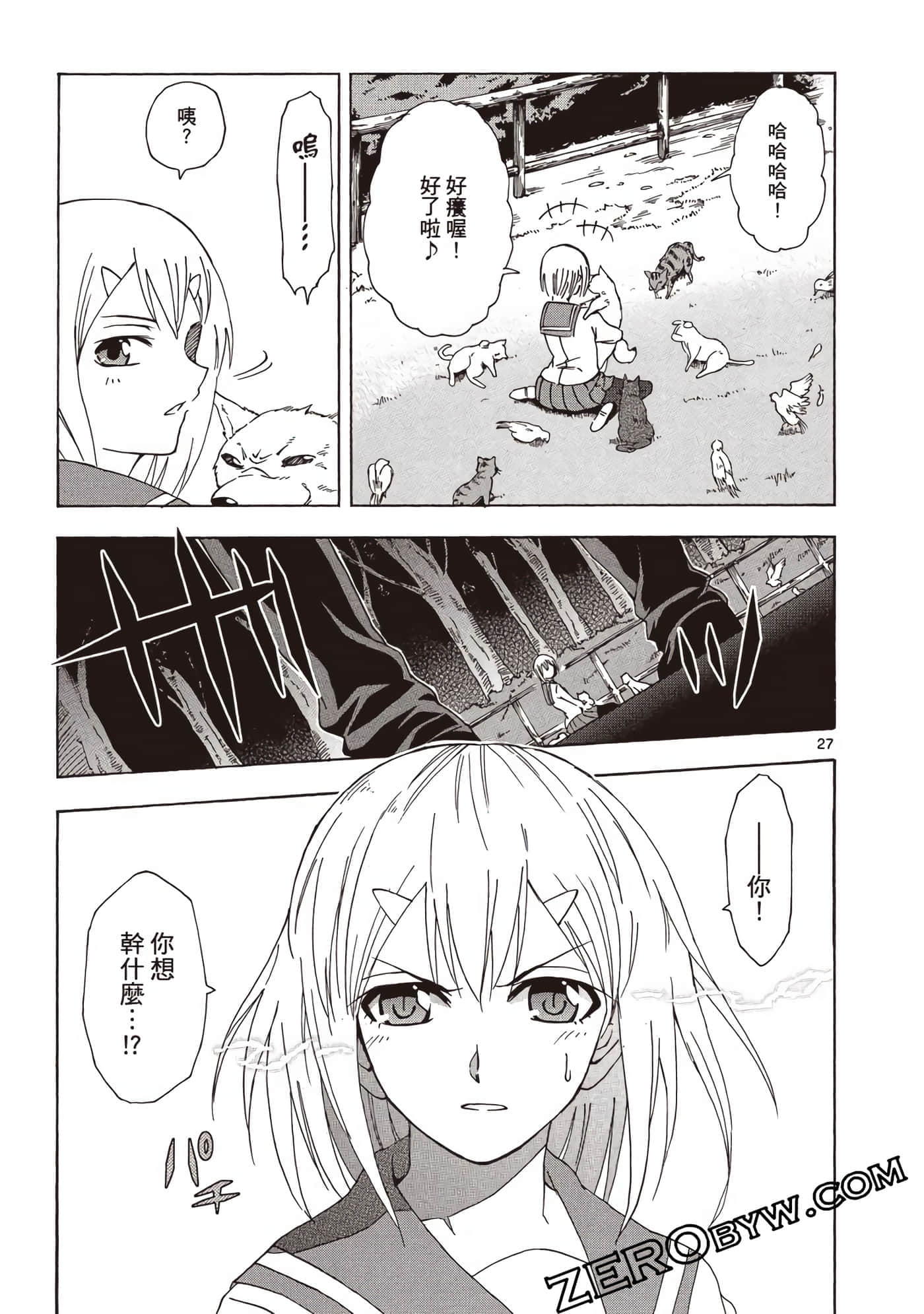 Page 78