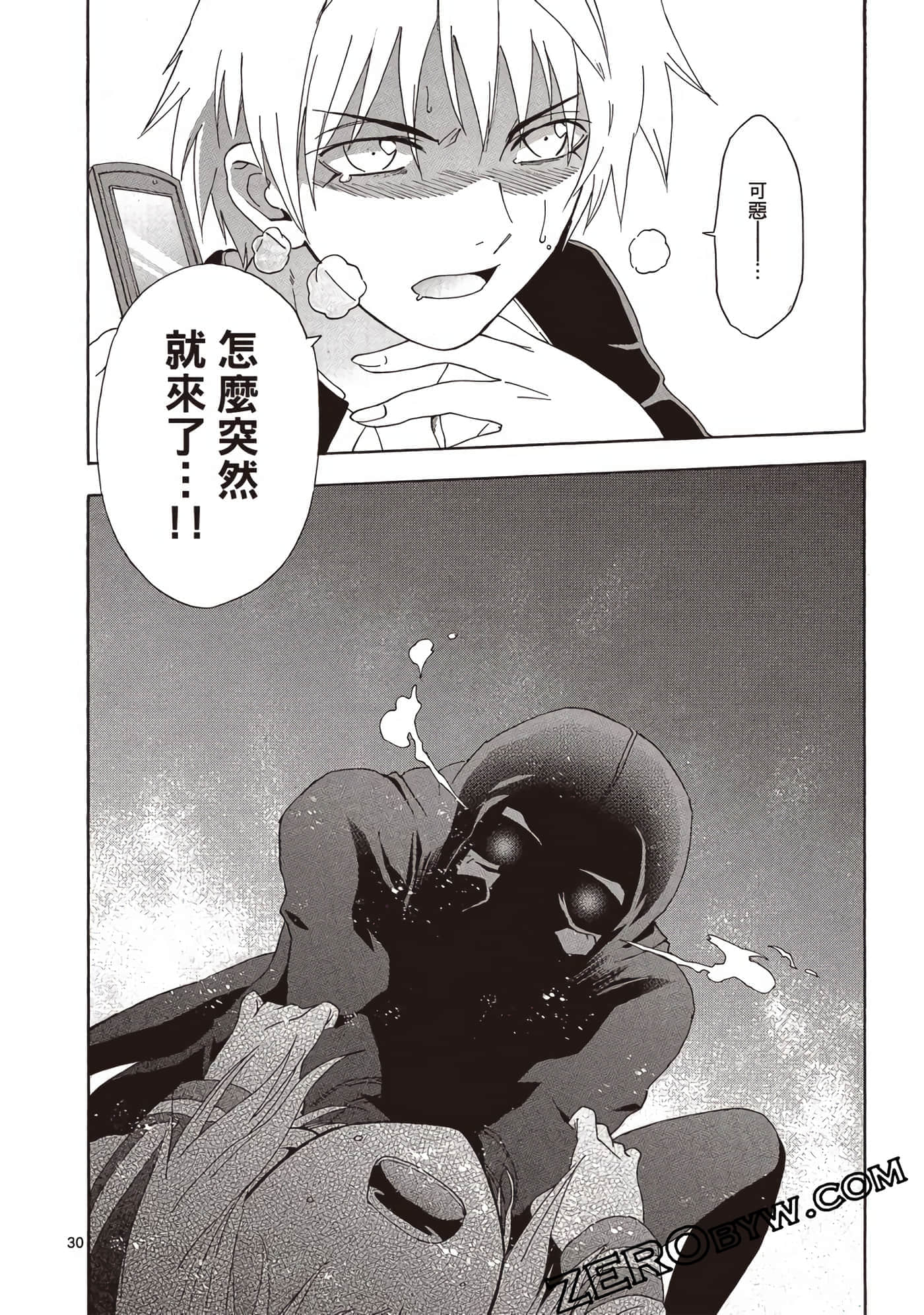 Page 81