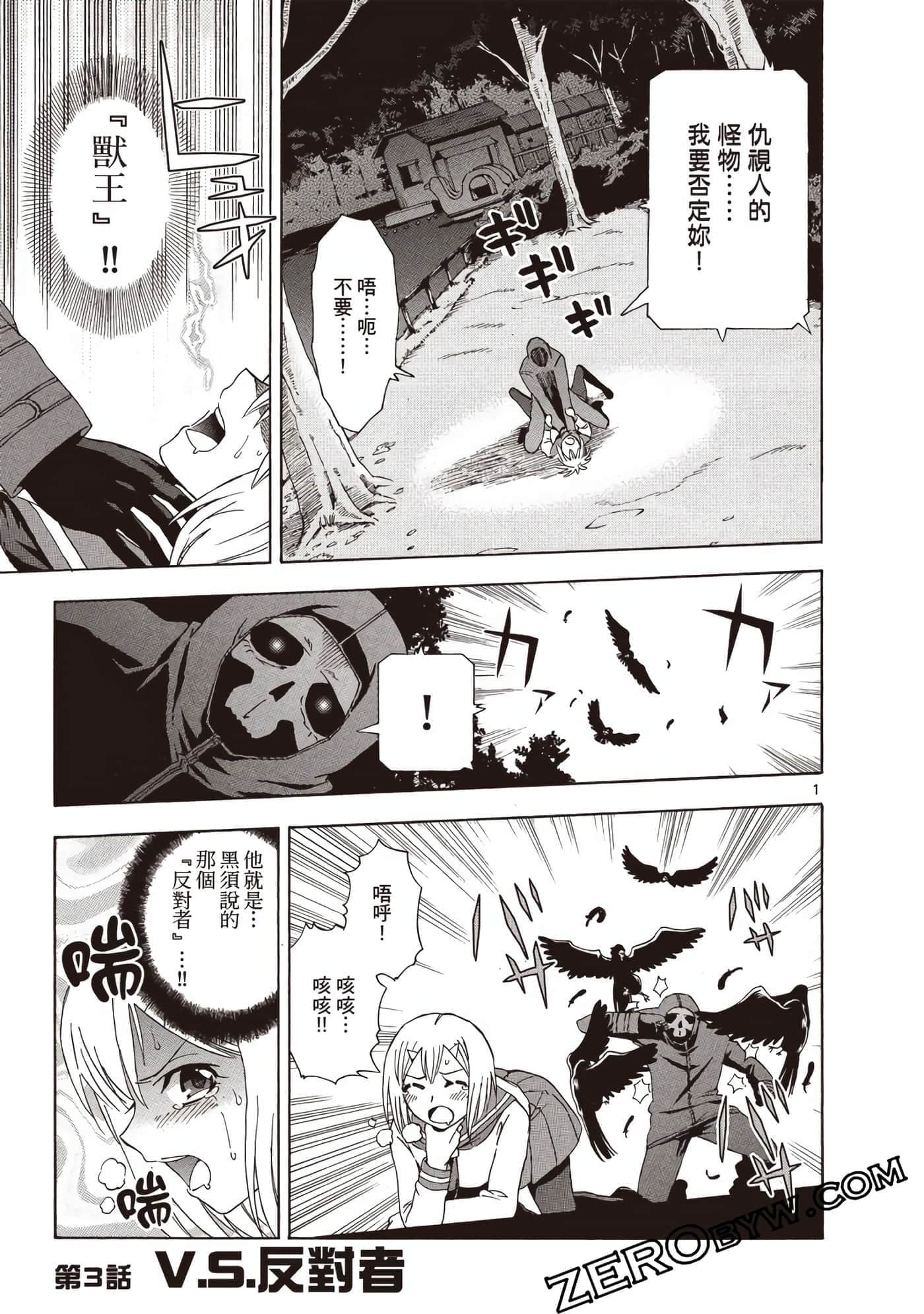 Page 82