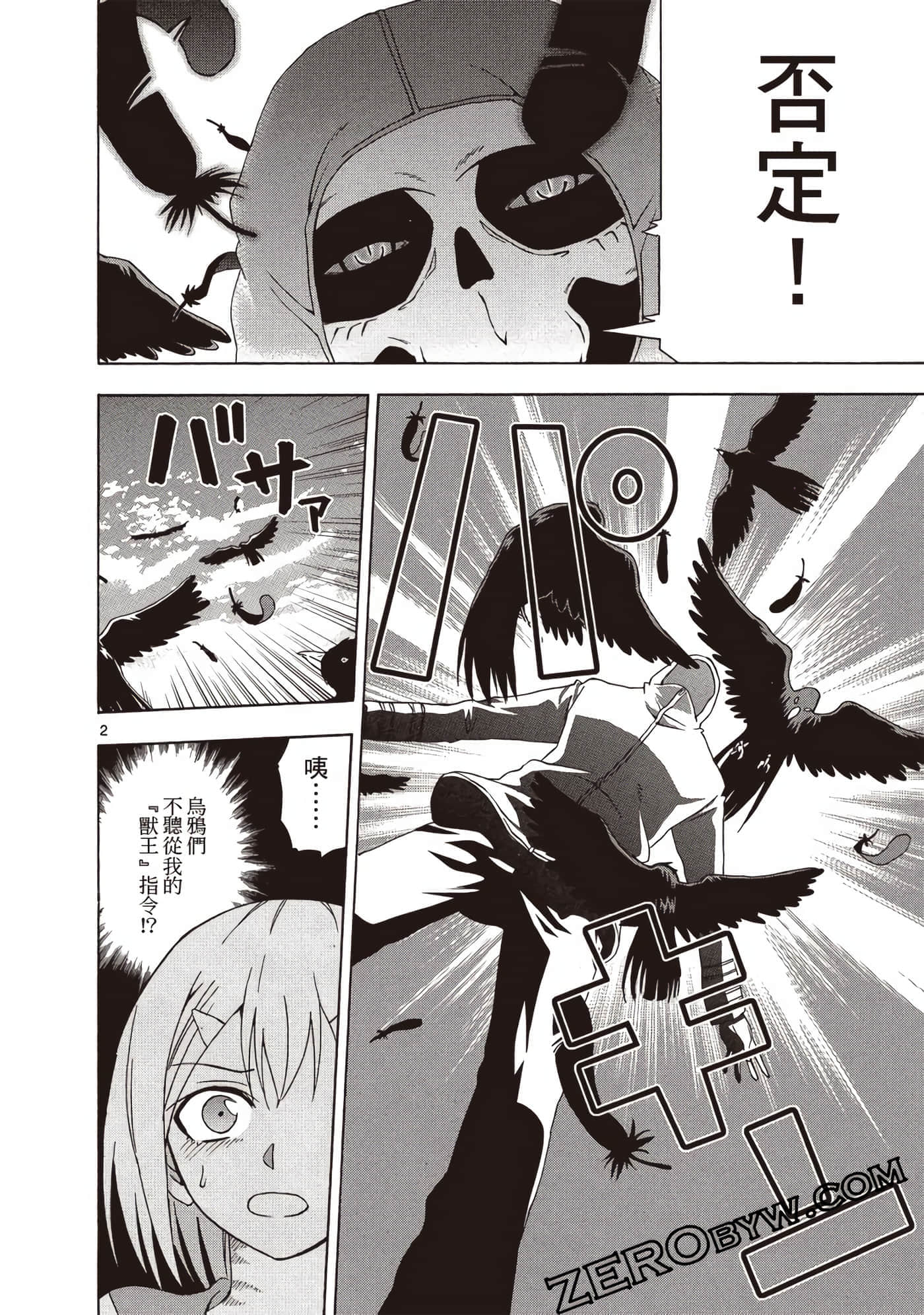 Page 83