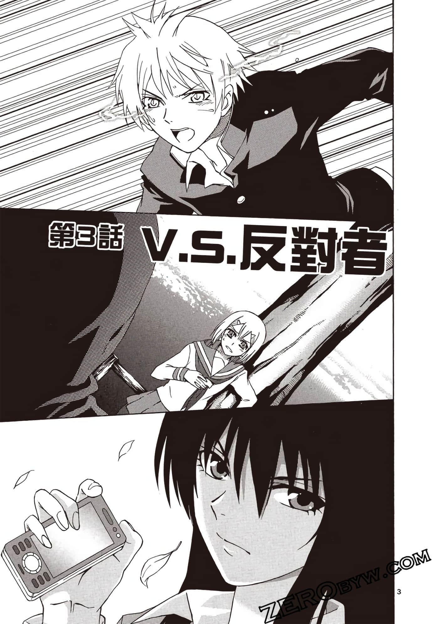 Page 84